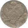1 rouble 1754 year