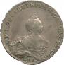 1 рубль 1754 года