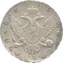1 rouble 1755 year