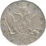 1 rouble 1756 year