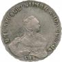 1 рубль 1757 года