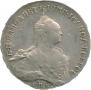 1 rouble 1761 year