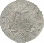 1 rouble 1761 year