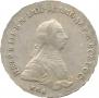 1 рубль 1762 года