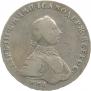 1 рубль 1762 года