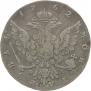 1 рубль 1762 года