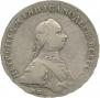 1 рубль 1762 года