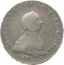 1 rouble 1762 year
