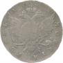 1 rouble 1762 year