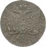 1 rouble 1762 year
