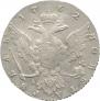 1 rouble 1762 year