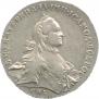 1 rouble 1762 year