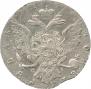 1 рубль 1764 года