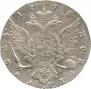 1 рубль 1765 года