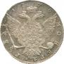 1 rouble 1776 year