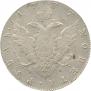 1 rouble 1777 year