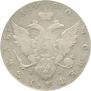 1 rouble 1780 year