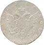 1 rouble 1786 year