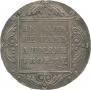 1 рубль 1799 года