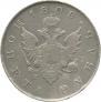 1 rouble 1808 year