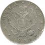 1 rouble 1813 year