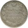 1 rouble 1813 year