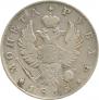 1 рубль 1818 года