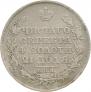 1 рубль 1818 года