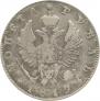 1 rouble 1819 year