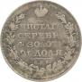1 rouble 1819 year