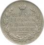 1 рубль 1831 года