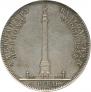 1 rouble 1834 year