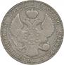 1,5 roubles - 10 złotych 1836 year