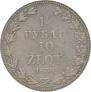 1,5 roubles - 10 złotych 1836 year