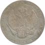 3/4 roubles - 5 złotych 1836 year