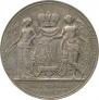 1 рубль 1841 года