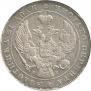 1 rouble 1841 year