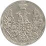 10 kopecks 1850 year