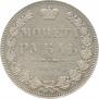 1 rouble 1851 year