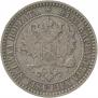 1 markka 1866 year