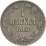 1 markka 1866 year