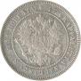 2 markkaa 1872 year
