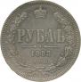 1 rouble 1882 year