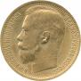 15 roubles 1897 year