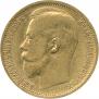15 roubles 1897 year