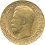 7,5 roubles 1897 year