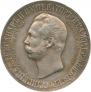 1 rouble 1898 year