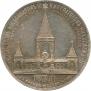 1 rouble 1898 year