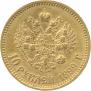 10 roubles 1899 year