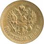 10 рублей 1902 года